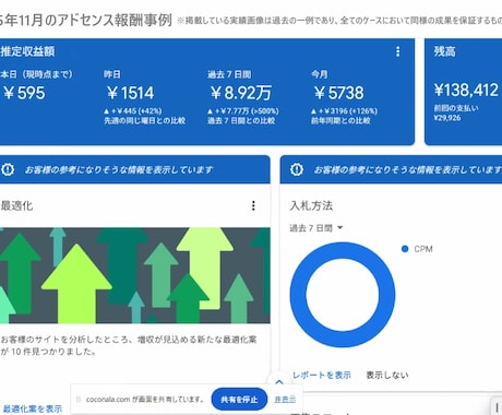 AI記事で上位表示を目指す！プロの技術を伝授します AIが書いた記事で上位表示を取るための本質的な技術を教えます イメージ2