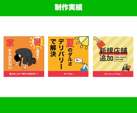 プロがLINEで用いるリッチメッセージ作成します 【即対応】10の文章よりも１の見やすいデザインを提供します イメージ2