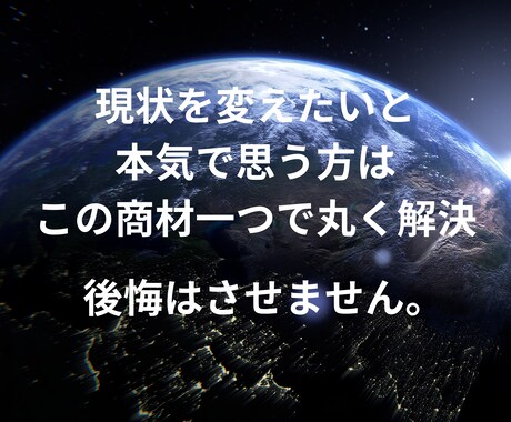 ゼロイチを達成する革命的な手法３７選教えます お金があれば人生が大きく変化します。労働から解放されます。 イメージ2