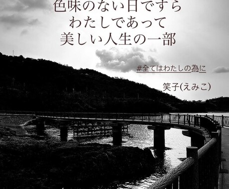 絶望や悲しみ乗り越えたい☔短時間からお聞きします 絶望感を味わった人にしか分からない。前を向きたい方の為に。 イメージ2