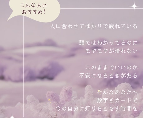 1コイン即日｜YES/NOタロット恋愛仕事占います 【最短10分】タロット占いで気になる結果と理由を即日お届け イメージ2