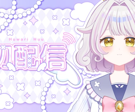 ゆるふわなアイコン、グッズのミニキャラ描きます 6月30日までの限定価格でゆるふわを届けます(*ˊˋ*) イメージ2