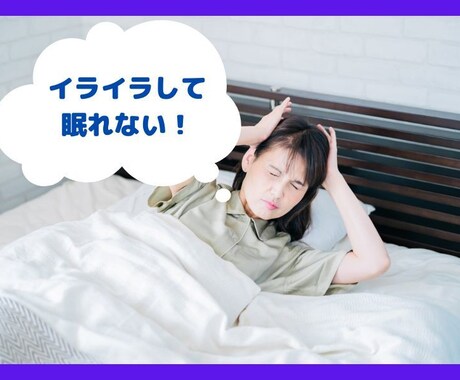 寝たいのに眠れな～い・渋めの声で話し相手します なぜか目がさえて寝れない貴方！雑談、愚痴、悩みなんでもOK! イメージ1