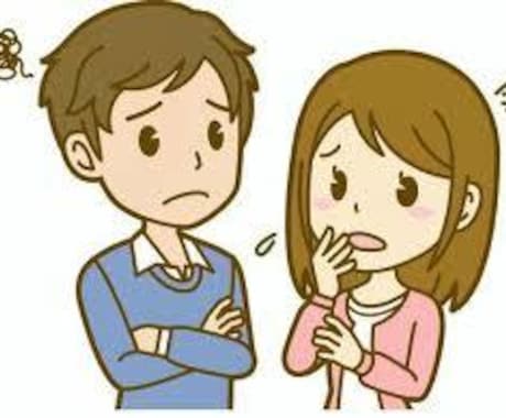 恋愛相談乗ります 恋愛相談！アドバイスがほしい人も、ただ聞いて欲しい人も歓迎！ イメージ1