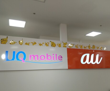 初心者向け！乗り換え、現プラン見直し相談乗ります 元販売員が格安携帯会社含め大手３社で比較、提案致します。 イメージ2
