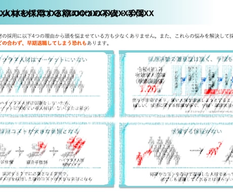 PPT資料5枚まで【新規／ブラッシュアップ】します やり取りしながらきちんと最後まで遂行致します イメージ1