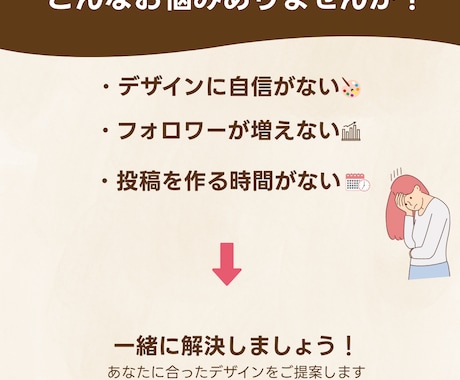 売上につながるInstagram画像制作します あなたの投稿を”集客資産”に変えます イメージ2