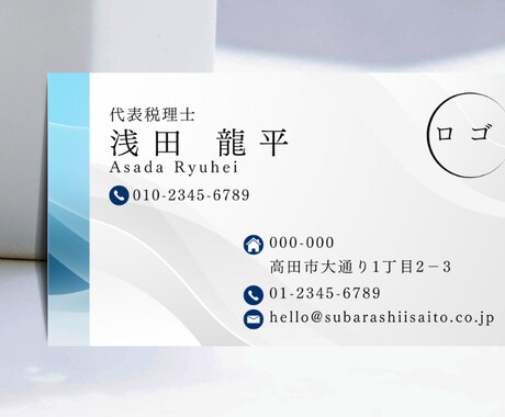 印象に残る名刺を作ります あなたのサービスを後押しします イメージ2