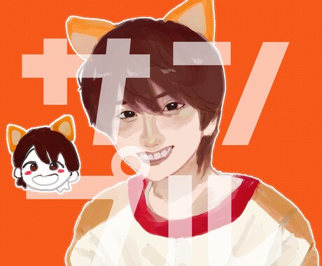 SNSなどに使えるアイコン描きます TwitterやInstagramなどのアイコンにぜひ！ イメージ2