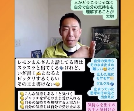 気持ちの寄り添い方・あなたの強みを教えます イメージ1