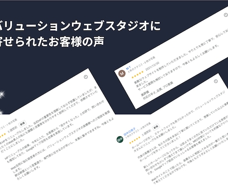 ビデオチャットでMEO対策のお悩みを解決します 画面共有で具体的に解説。「次の一手」を一緒に見つけます✨️ イメージ2