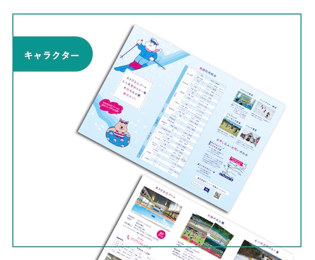 オリジナルイラスト付き！パンフレットを作ります 温かみのあるパンフレットを！ていねいな対応で初めてでも安心！ イメージ2