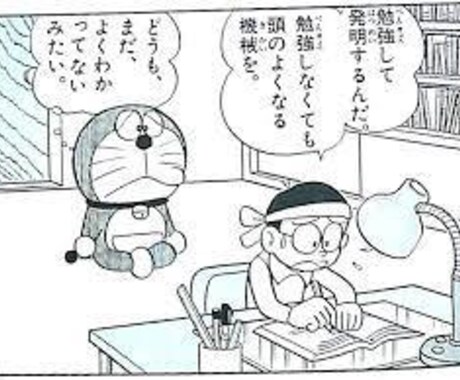 お悩みを聞きます 自分はついてないなどネガティブな考えの人におススメです。 イメージ1