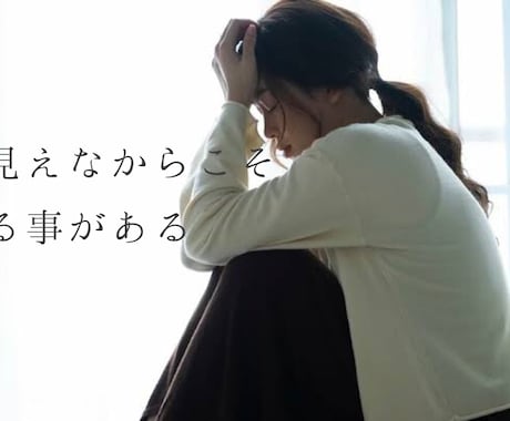 人材育成担当している20代が相談にのります 第三者からの視点が、変わるきっかけになるかもしれない イメージ1