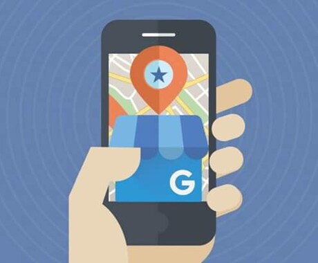 Googleマップを使った飲食店集客法を教えます MEO対策で無料で使えるGoogleマイビジネス攻略は必須 イメージ1