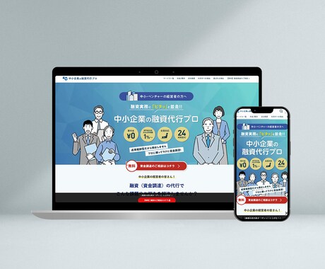 SEOに強いホームページ制作を承ります テンプレート不使用。オリジナルデザインサイト制作 イメージ2