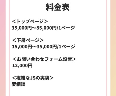 WordPress対応！HPコーディング承ります 迅速かつ丁寧にコーディングします！ イメージ2