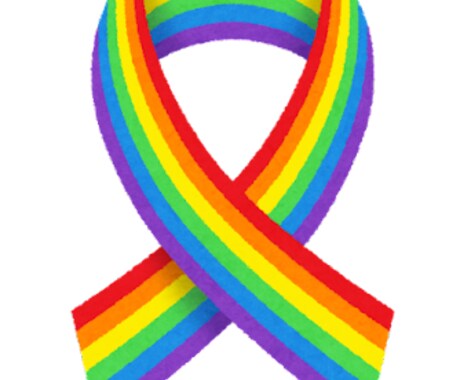 LGBT当事者がお悩みをお聞きします 新宿二丁目で3年勤務したレズビアンがお話を聞きます イメージ1