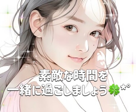 どんな事でも電話でゆっくりお聞きします 悩み、愚痴など。心のデトックスをサポートします。 イメージ1