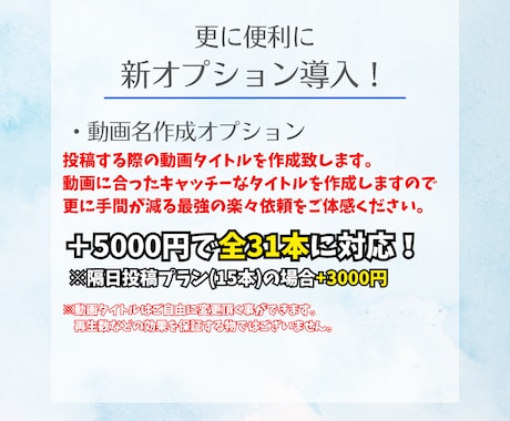 Vtuber向け！範囲指定不用で切り抜き作ります 毎日投稿！1ヶ月毎日1本の動画をお届けするサブスクVer イメージ2