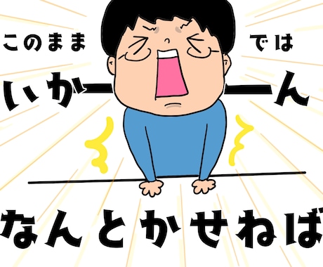 企業向けのイラスト描きます イメージ1
