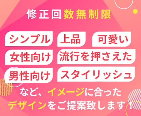 思わずクリック！目を引くバナー画像作成致します 商品やサービスの魅力を生かして伝わるWeb画像を制作します！ イメージ2