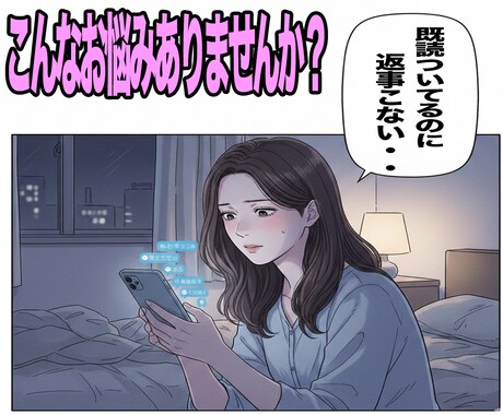 LINEブロック・音信不通から復縁させます 復縁成就の99%は潜在意識の良し悪しで決まる！ イメージ2
