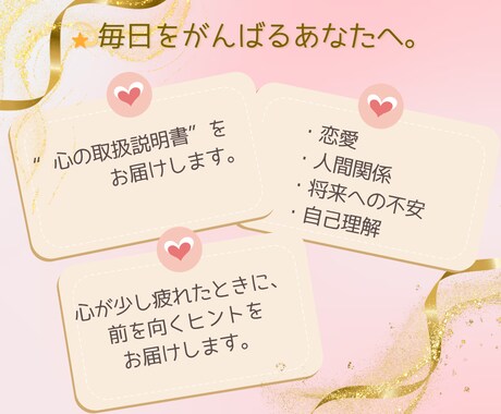 数秘×AIタロットで心に灯りをともします 11月は、感謝を込めてワンコインでご提供しております。 イメージ2