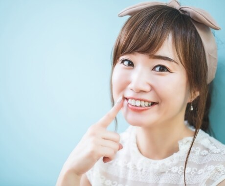 大事な【歯】の【ご相談】受け付けます 良い歯科医院/治療内容が詳しく知りたい/虫歯にならない方法 イメージ1