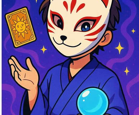 30分間チャット霊視鑑定いたします 今の流れにはちゃんと理由があります。 イメージ2