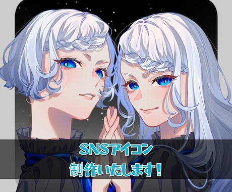 SNS用アイコン制作をいたします カラフルでキャッチーな世界に一つだけのアイコンを制作します！ イメージ1