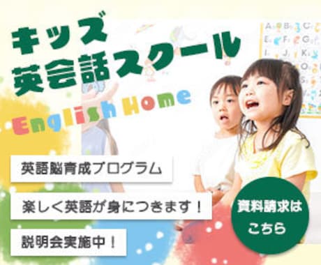 バナー・WEB画像作成します サービスの魅力、あなたの想いをしっかりと伝えます イメージ2