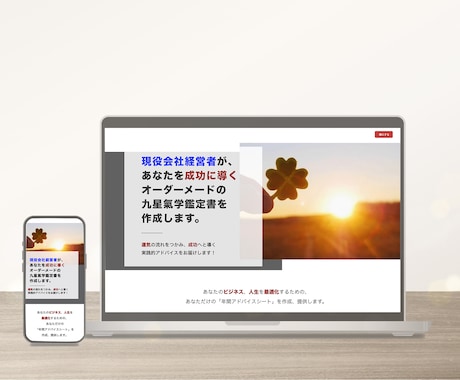 集客・動線を考慮したランディングページ制作します 低価格で本格LP作成します！！ イメージ2