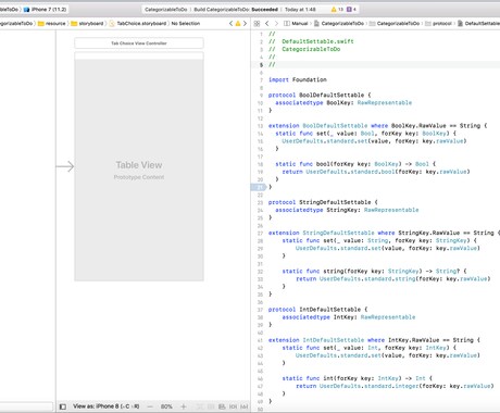 iOSアプリの悩み事に相談に乗ります iOS,Swift,XcodeやUIでお困りの方へ イメージ1