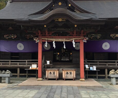 本日大洗磯前神社代理参拝します 全体運アップご祈願しその日の神社の写真も添付致します イメージ1