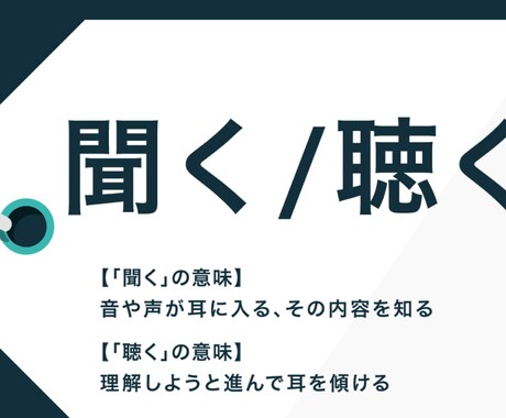 あなたのお話し相手になります 聴いてもらう喜びを あなたにお届け イメージ2