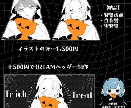ハロウィン量産イラスト受付ます モノクロかわいいハロウィンおばけのイラストはいかがですか！ イメージ2