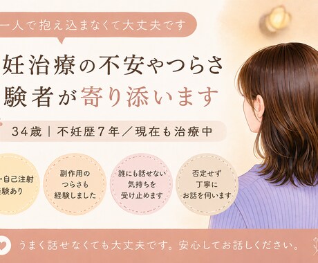胚盤胞まで育たなかった私が実際にやった事お話します 不妊治療　採卵後胚盤胞0個と言われた後に私がした事 イメージ1