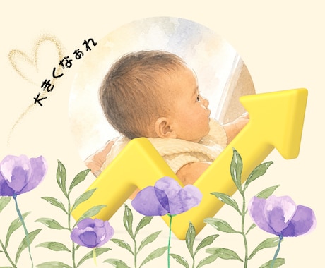 子育ての愚痴も自慢話もまるごと聞きます 今日あったことを、誰かに話したくなった時に。 イメージ2