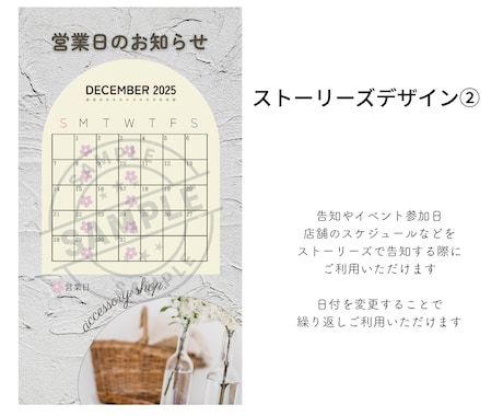 インスタ投稿のCANVAテンプレート販売いたします ストーリーズ + 投稿テンプレートでブランド感を統一！ イメージ2