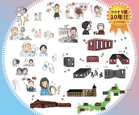 百恵オーダーページ MJ・Five-FUYUZAKURA WSE'23/E | Deviser ｜株式会社ディ