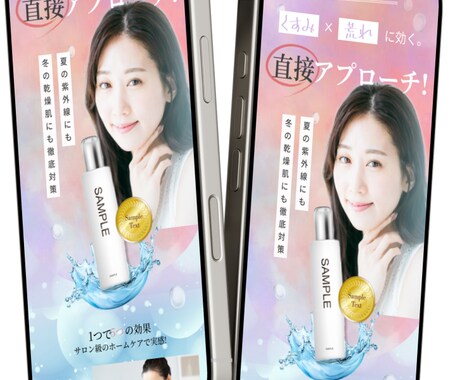 ご要望に沿ったデザイン制作します 1px単位、納得いくまで修正します！最高の物を作りましょう イメージ2