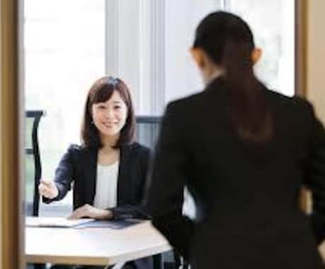 医学部に強い！他学部も　大学入試面接全力支援します お得3回セット！別人に変わる　全然違う　面接点数確実上昇！ イメージ1