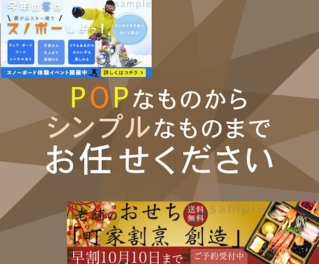 バナー・ヘッダー製作いたします 低価格でお客様に寄り添うデザインをご提供 イメージ2