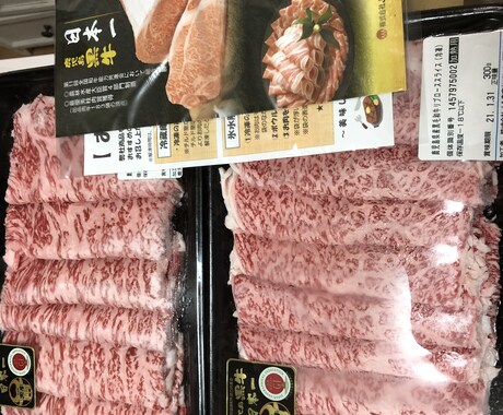 ふるさと納税の仕組みと申請方法を教えます 後ろ向きだった妻もハマりました！ イメージ1