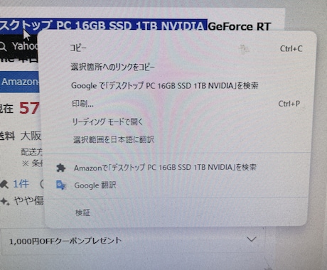 Chrome拡張機能やGASで自動化・効率化します スプレッドシート、Gmail、定期実行。Geminiも可能 イメージ1