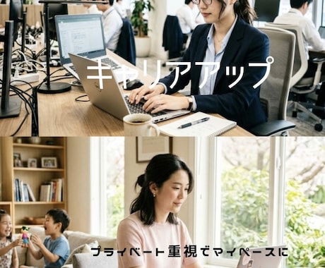 貴方の理想的な働き方／高収入を叶えるサポートします 仕事運詳細鑑定⭐︎／キャリア／非正規／社会復帰／状況別対応可 イメージ2