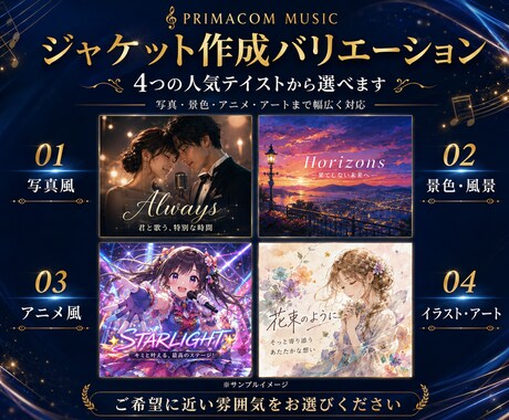 YouTube・SNS用オリジナルBGM制作します OP・チャンネルテーマ・ショート動画向けの楽曲を制作します イメージ2