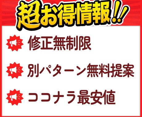 最安値・高品質！YouTubeサムネイル作ります 修正無制限！別パターン提案無料！全ジャンル対応！ イメージ2