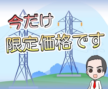 大節約！自分で車検通す方法を伝授します 高額車検サヨウナラ。 初めてでも大丈夫！受験までサポート付 イメージ2